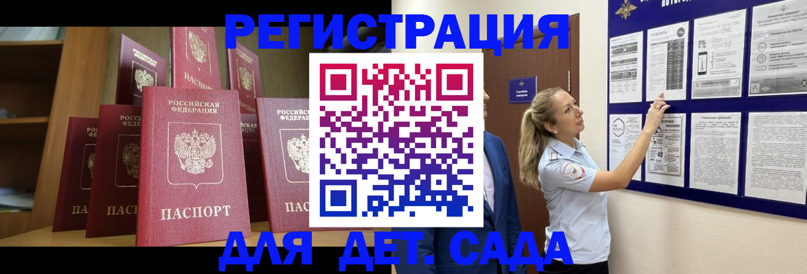 пропишу в квартире в Закаменске