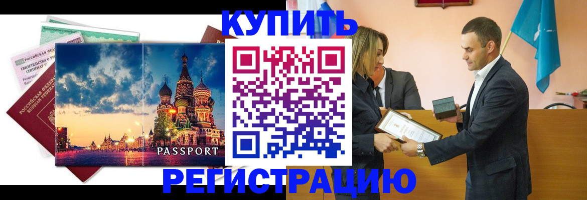 форма 3 в Закаменске